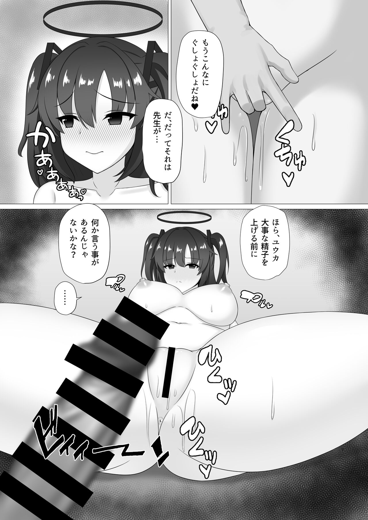 Preview page 7