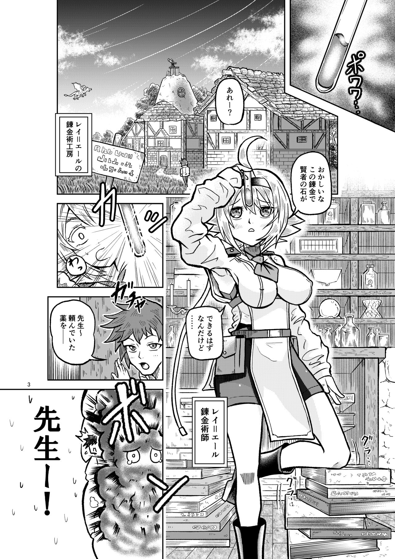Preview page 2