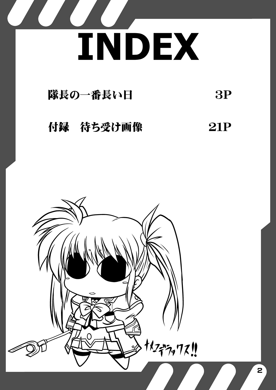 Taichou no Ichiban Nagai Hi | Captain's Longest Day - Page 4