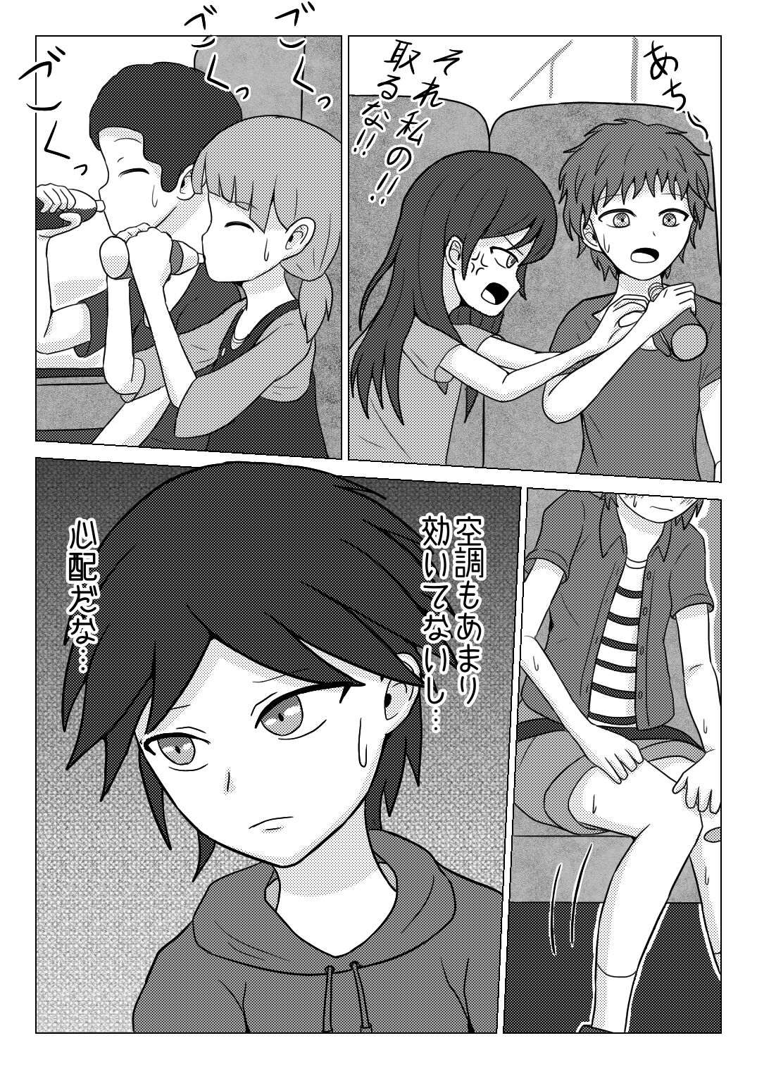 Preview page 8
