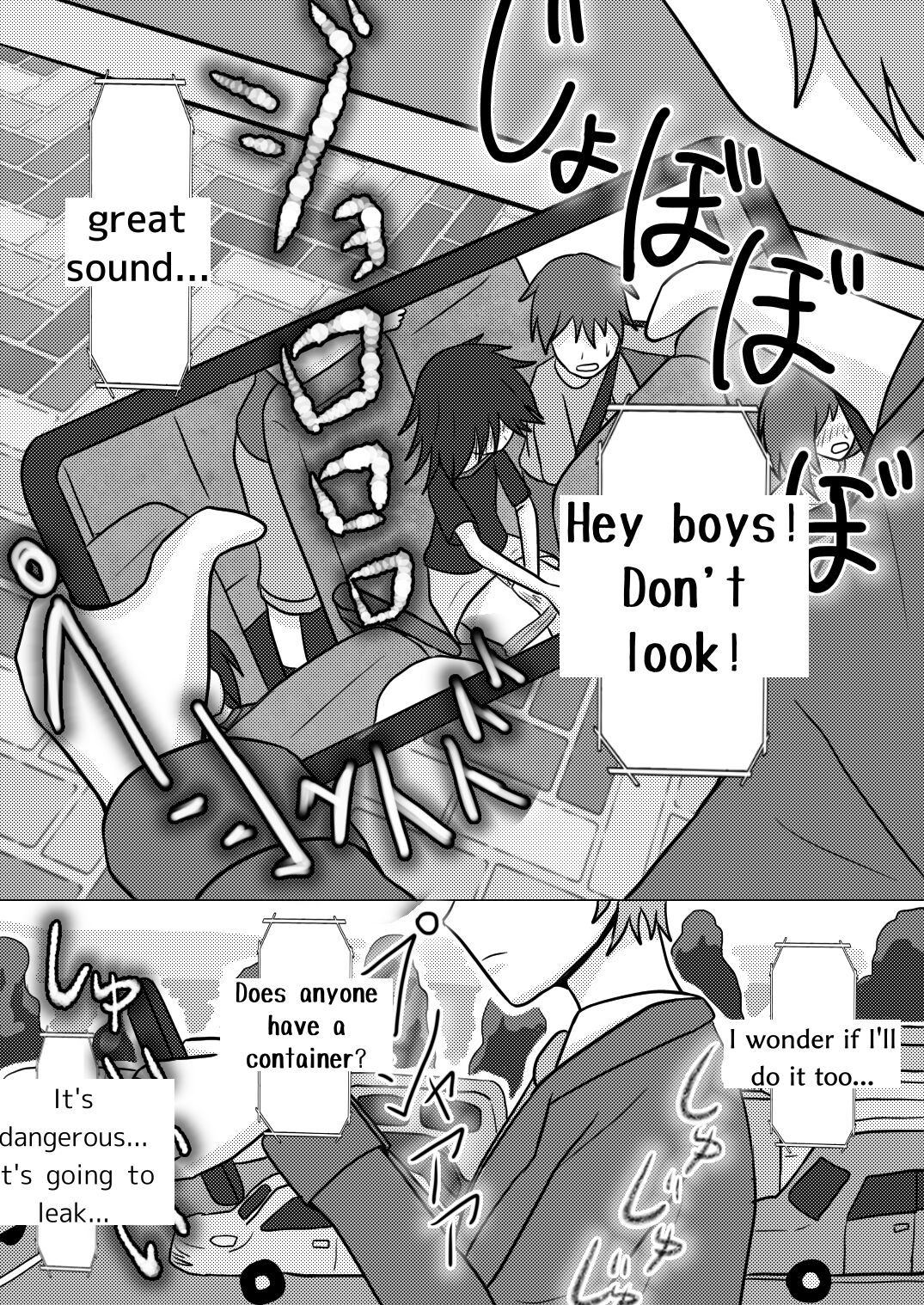 Shuugakuryokou no Basu no Naka de - Page 17