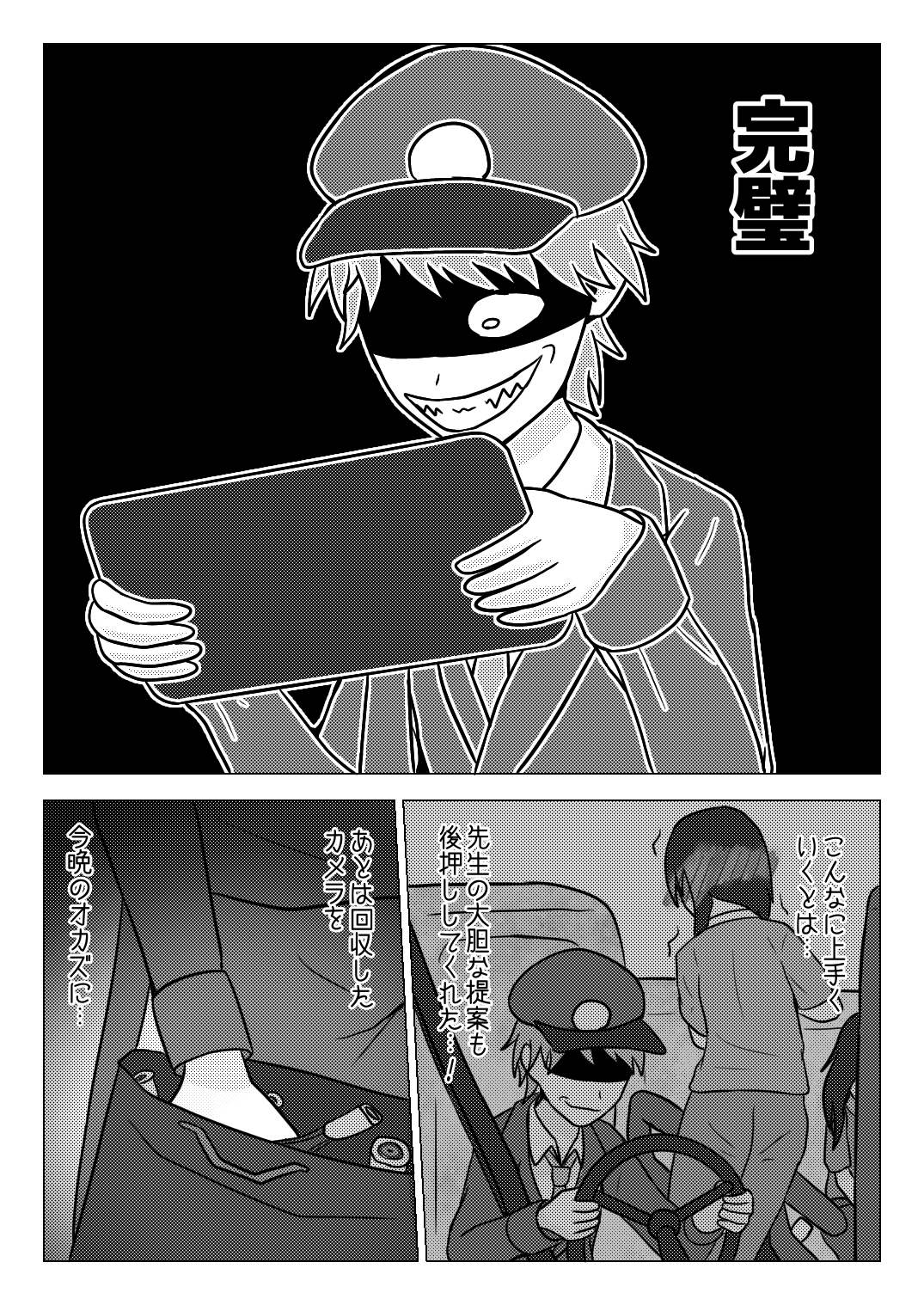 Preview page 2