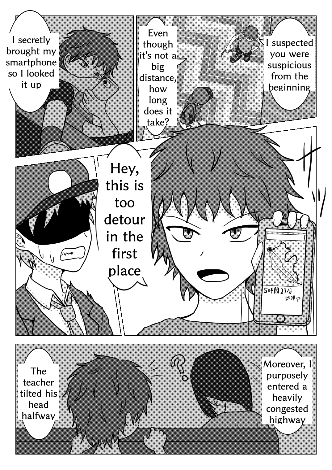 Shuugakuryokou no Basu no Naka de - Page 21