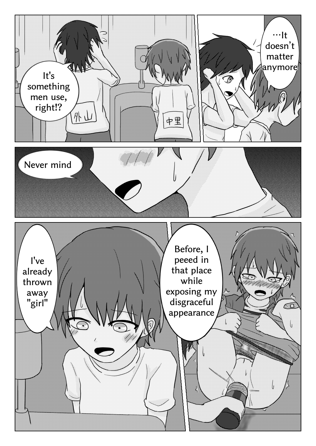 Shuugakuryokou no Basu no Naka de - Page 35