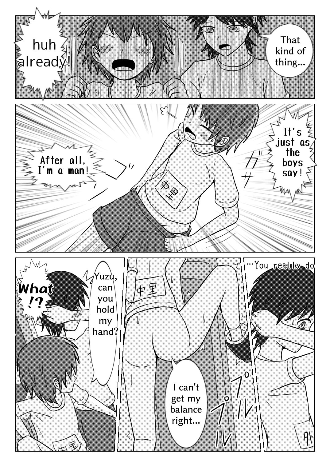 Shuugakuryokou no Basu no Naka de - Page 36