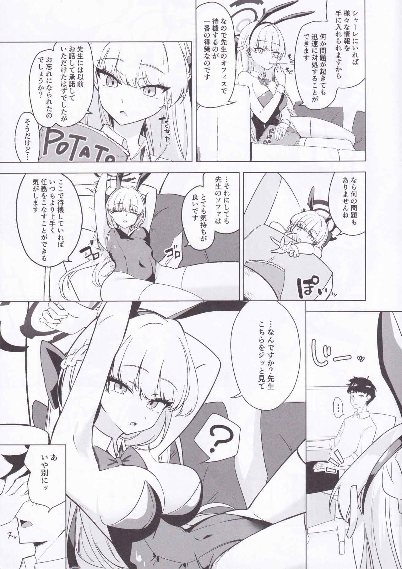 Preview page 4