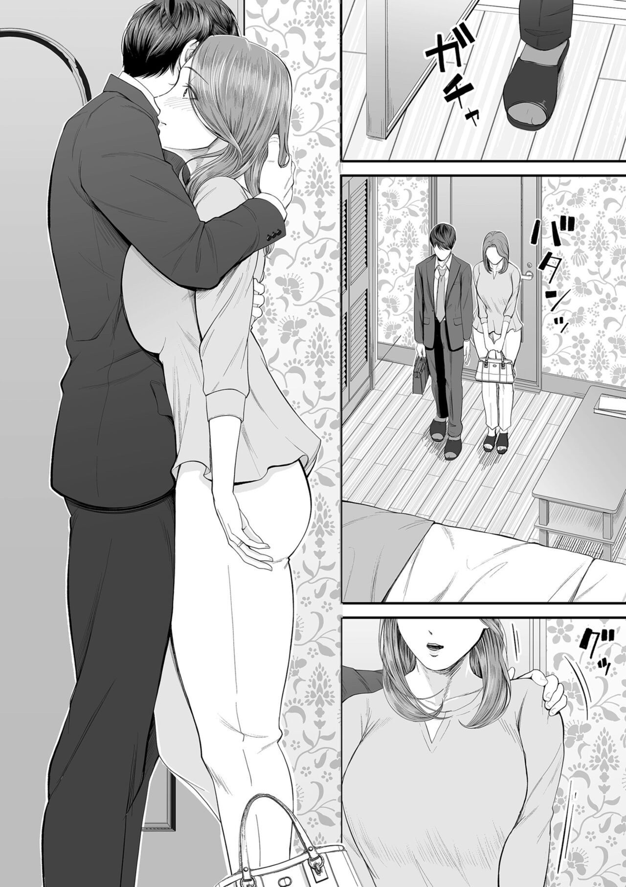COMIC Kuriberon DUMA 2023-10 Vol.53 - Page 48
