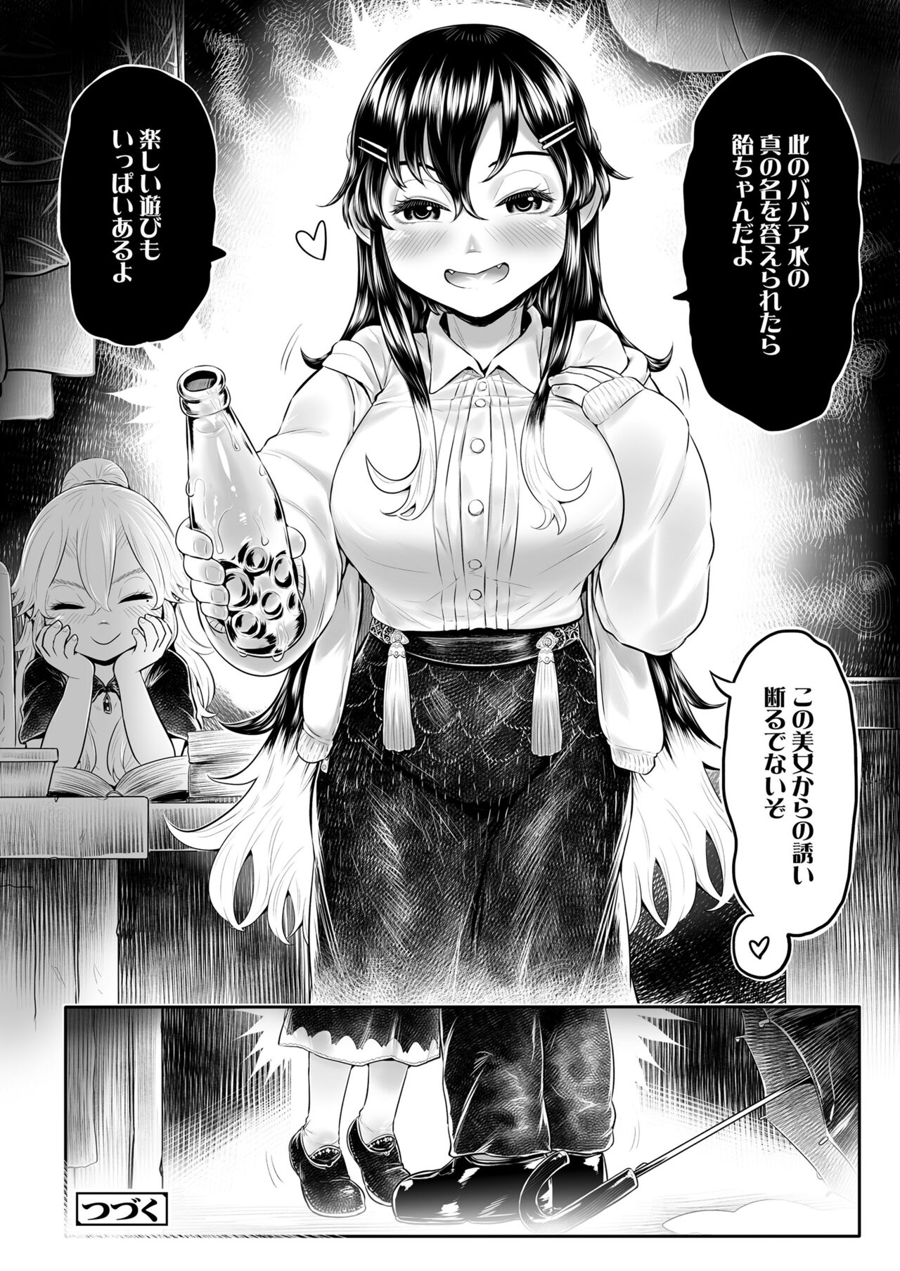 Towako 15 - Page 114
