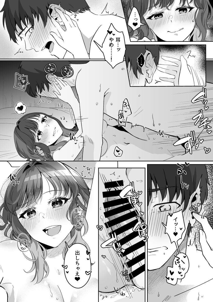 Yuragi Sanshimai wa Yoshi Yoshi Shitai - Page 41