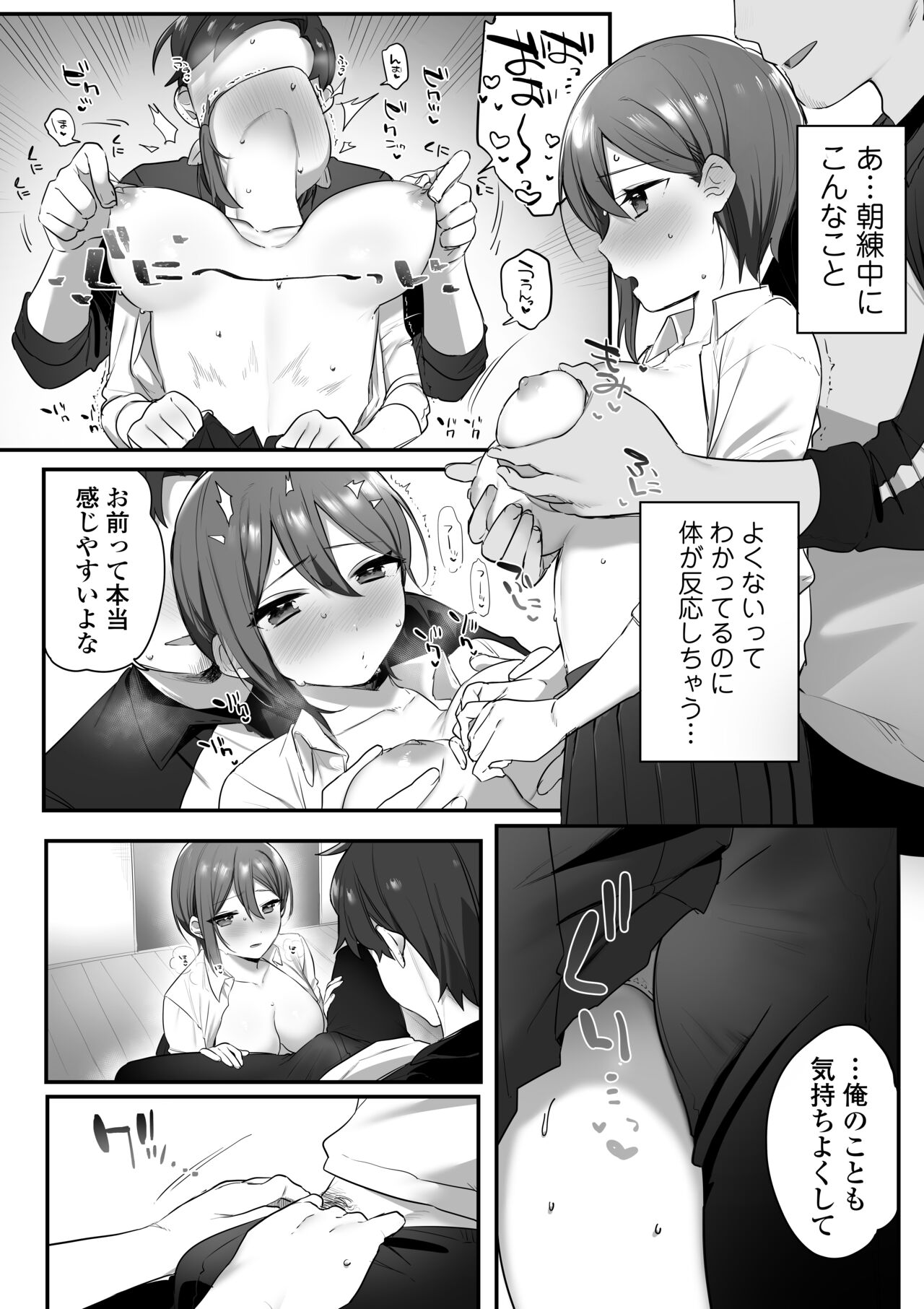 Preview page 6