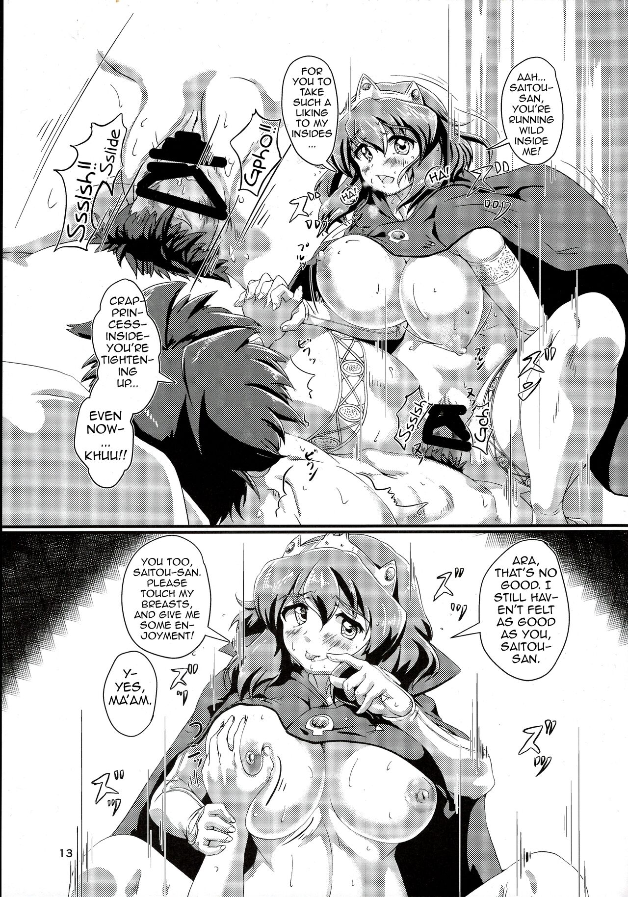 Kitaku Zenya no Shuushin Mae. | Before Going To Bed, The Day Before Going Back Home - Page 13