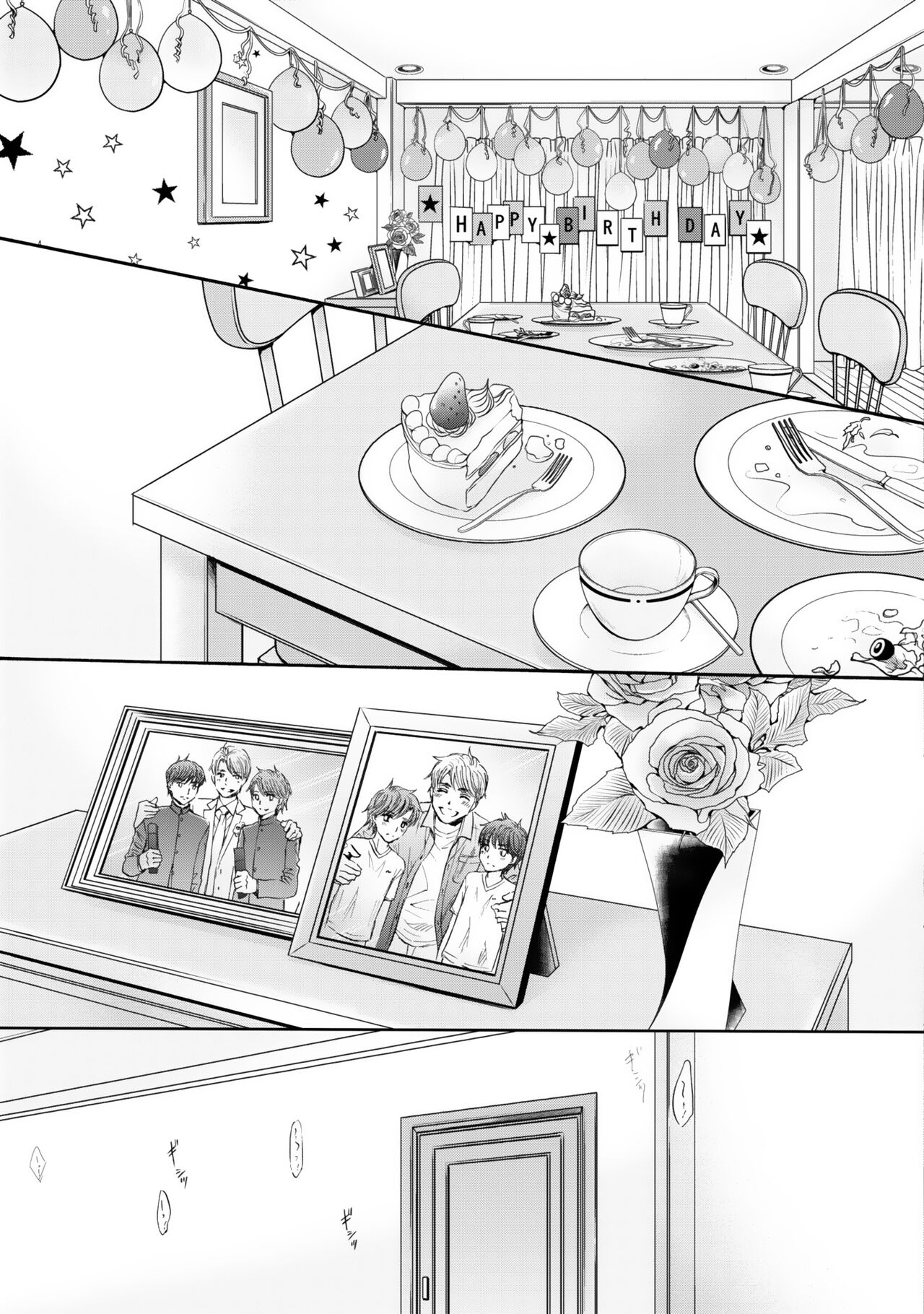 Futari no Musuko ni Nerawarete imasu - Page 127