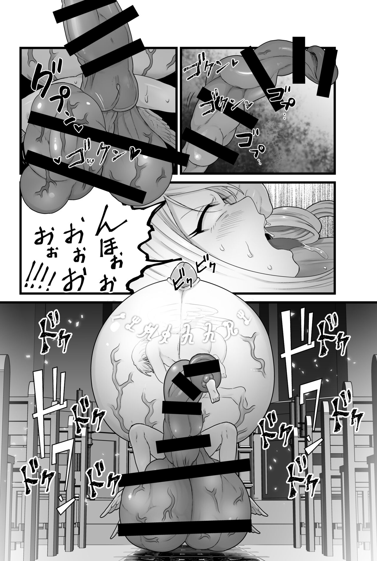 Kisei Seijo Siestia - Page 77