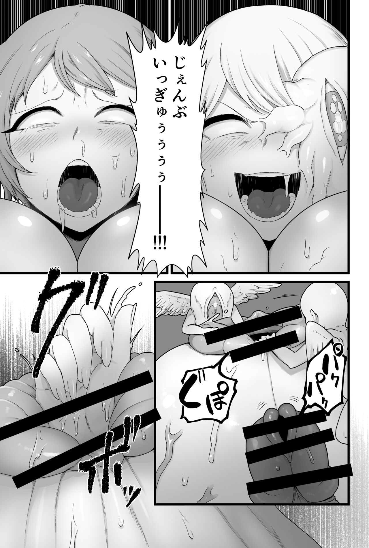 Kisei Seijo Siestia - Page 82