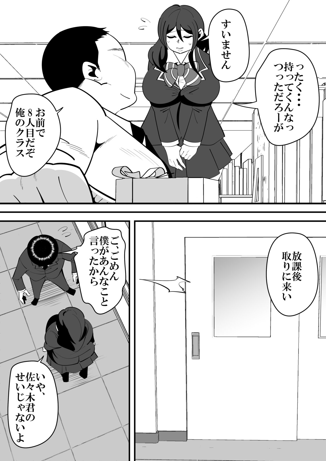 Preview page 5