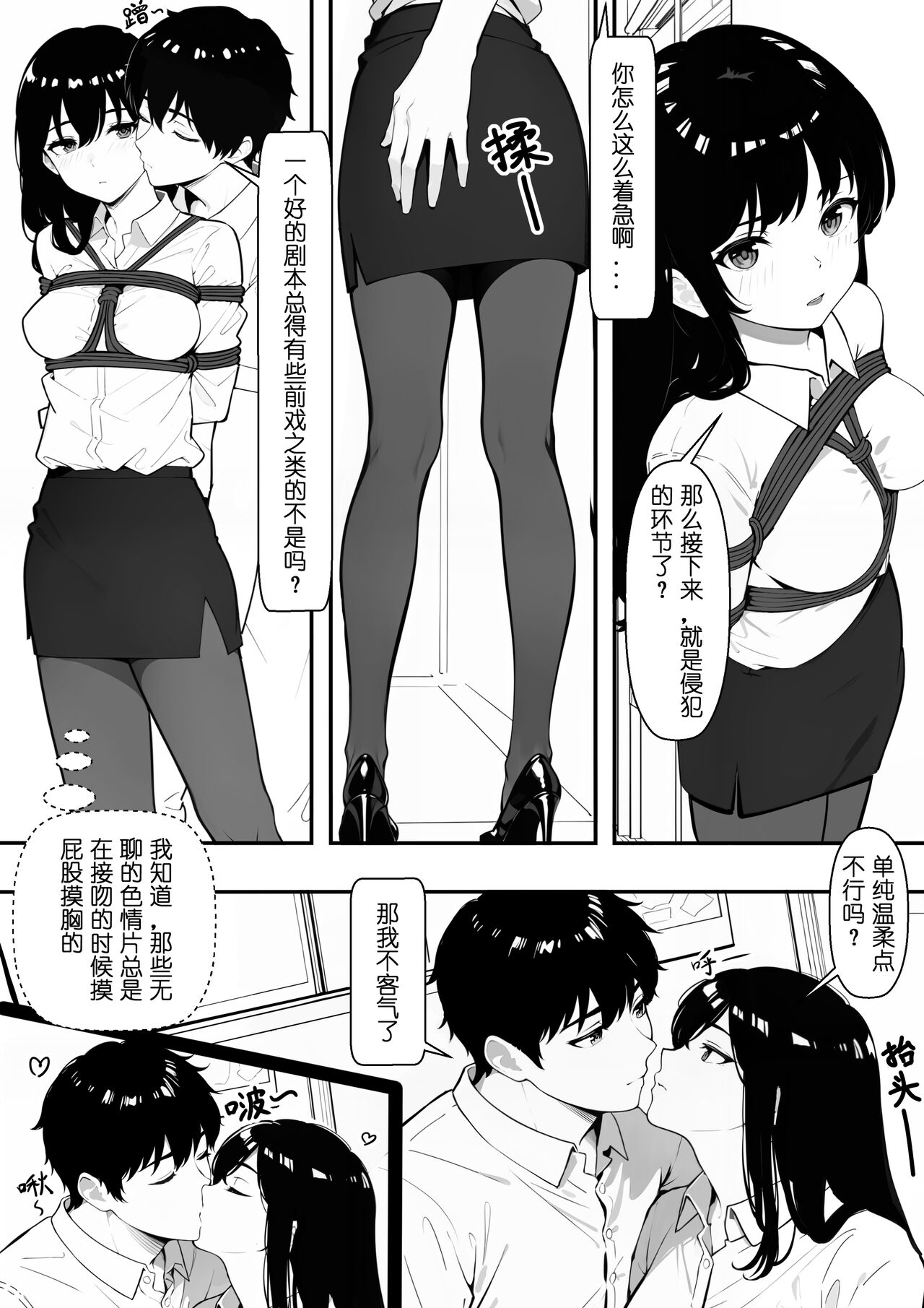 摩擦性失业 - Page 9
