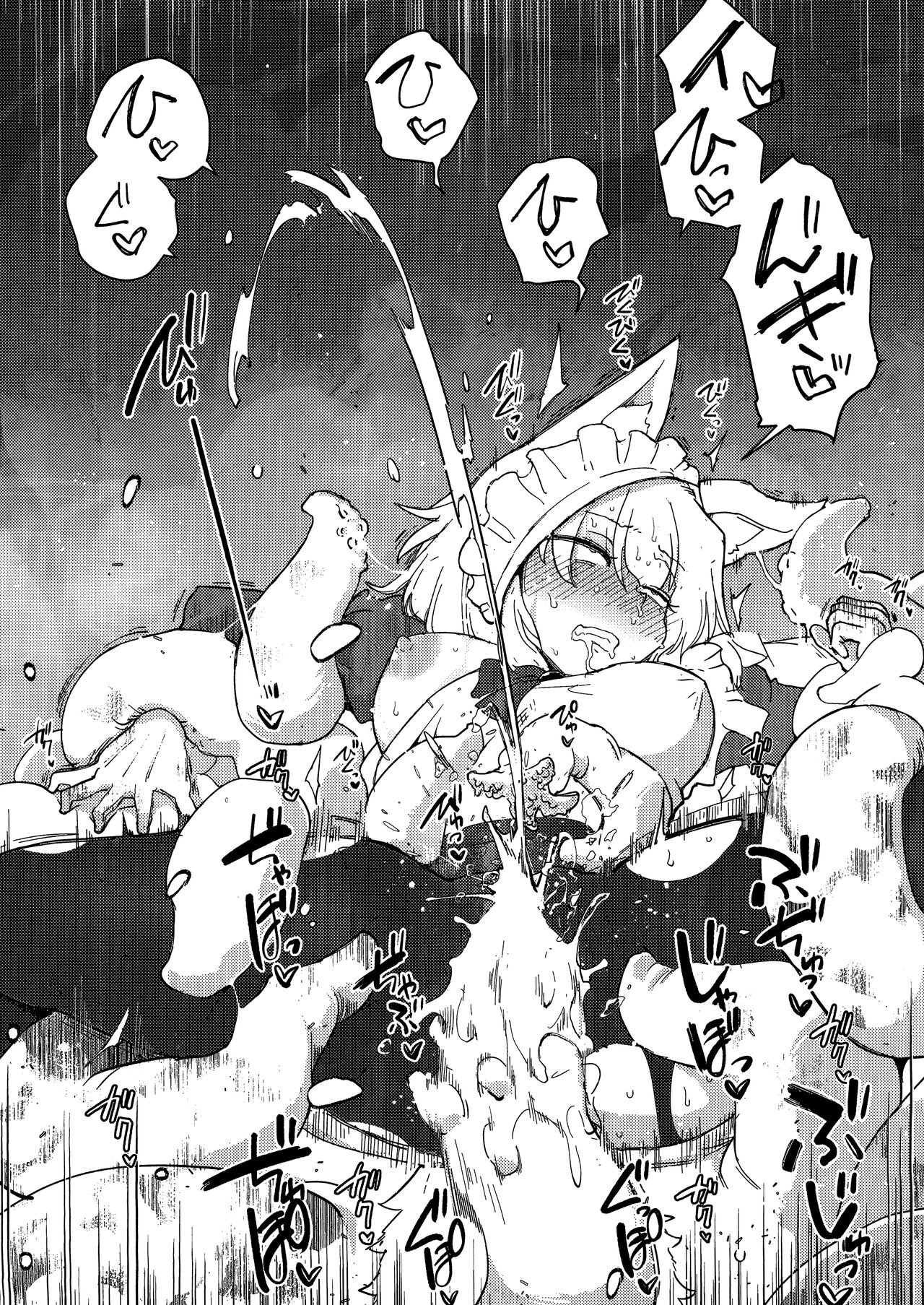 Wolf in sheep's clothing in Tentacles - Page 39