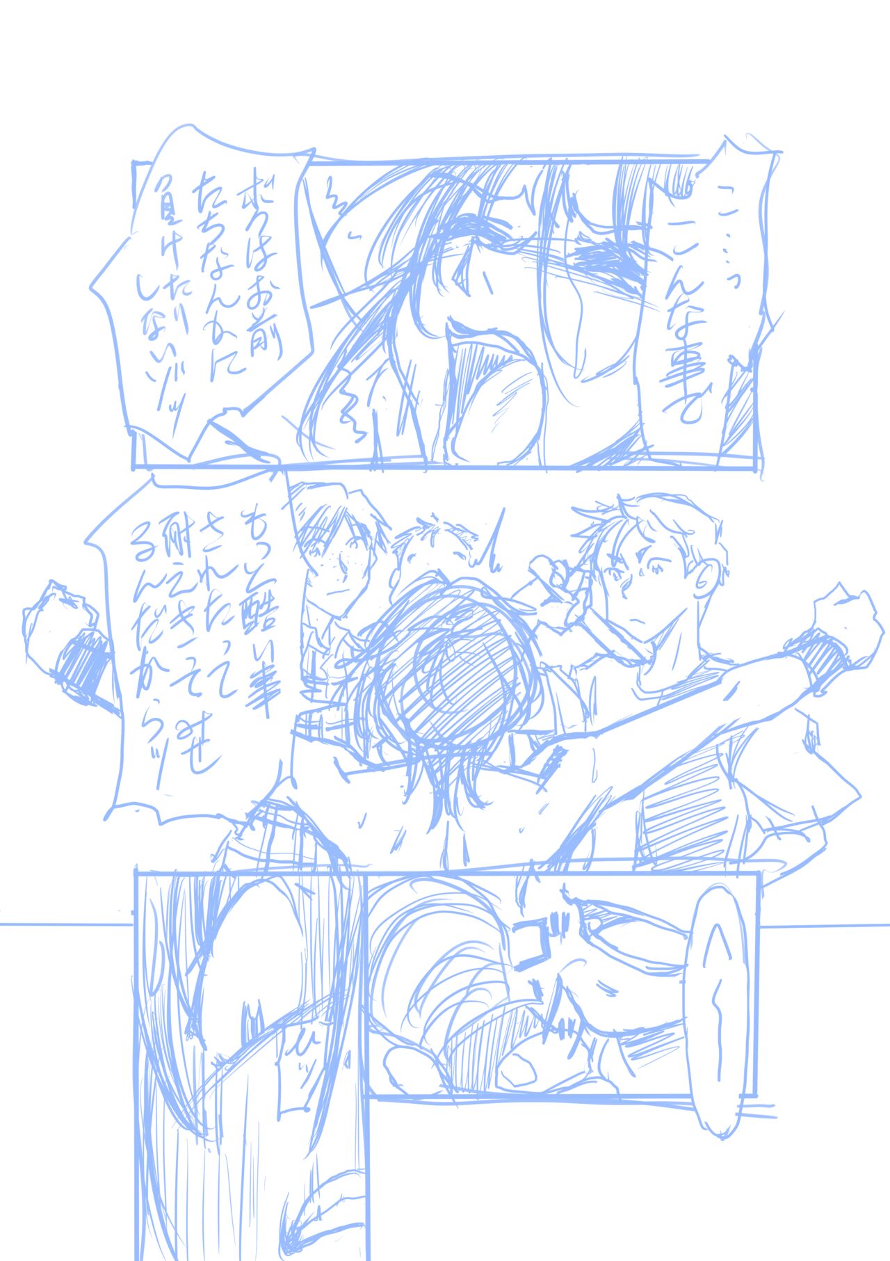 Seirei Sentai Sairanger Play - Page 14