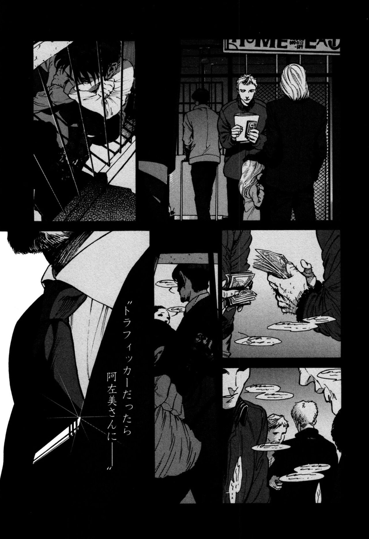 CANIS THE SPEAKER #1 - Page 143