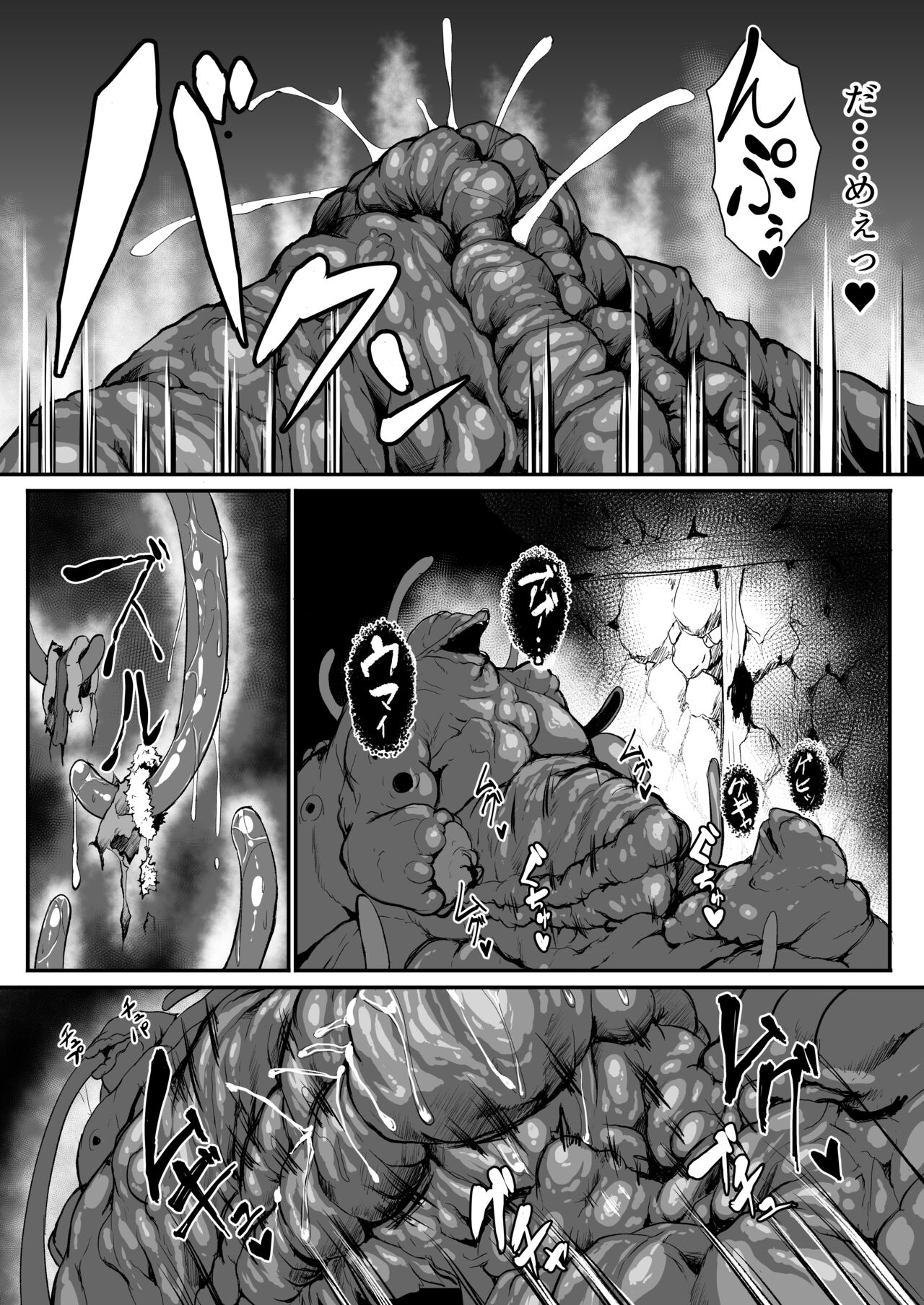 H na Dungeon ga Afureru Sekai de 4 - Page 28