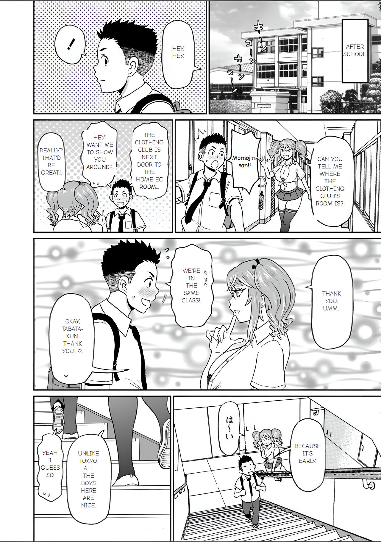 Oishii Oku-san | Full Hole! Trust Maiden Ch. 1 - Page 12