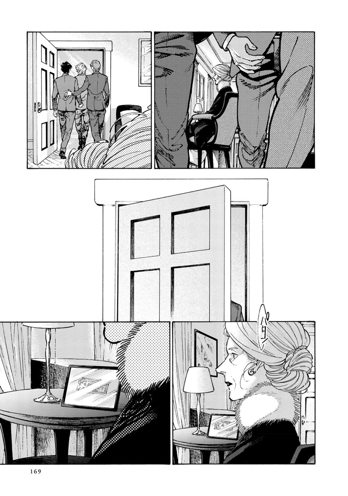 CANIS THE SPEAKER #4 - Page 171
