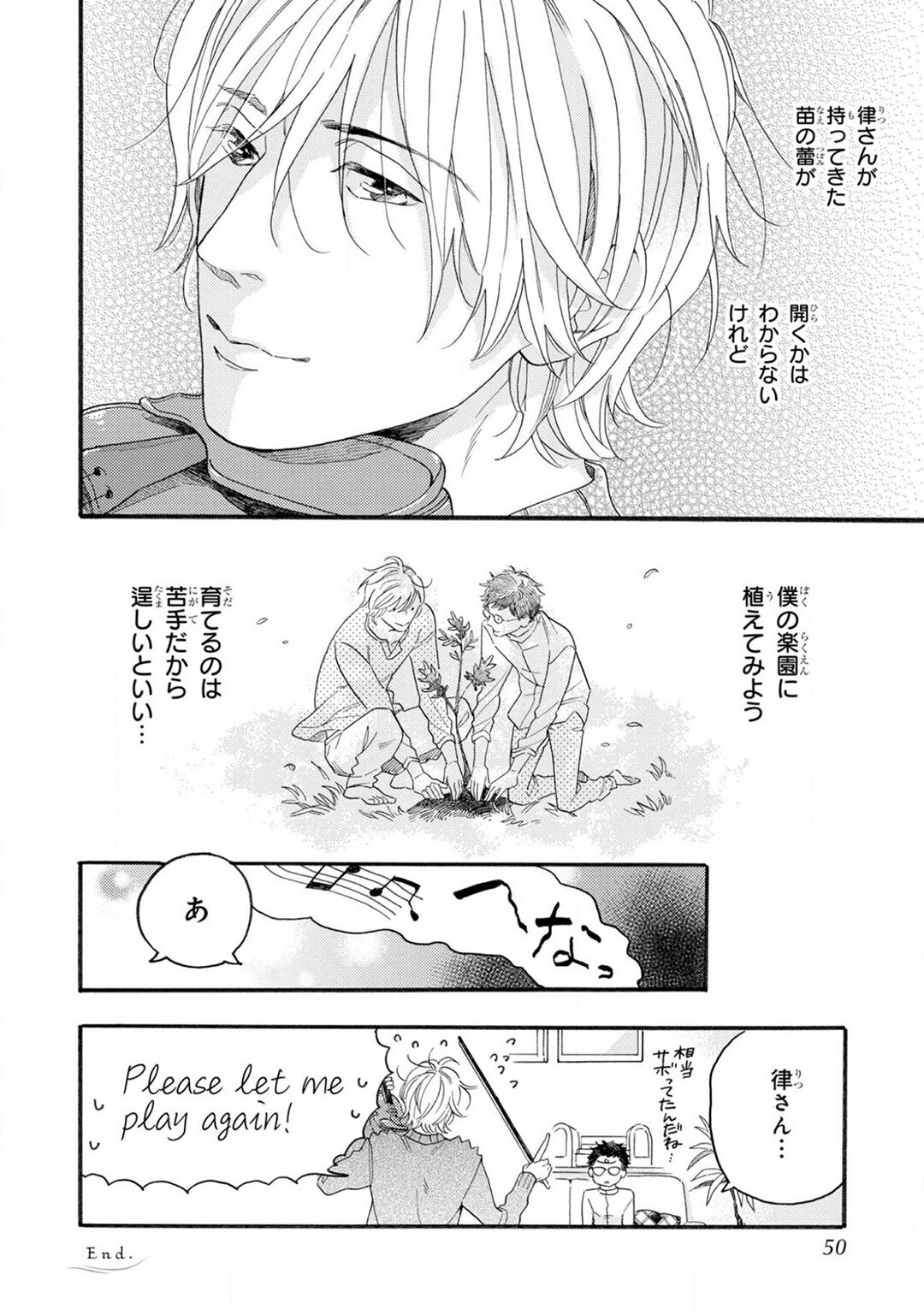 Boku no Muse - My muse - Page 48