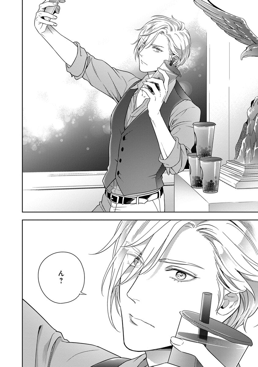 Calling Darling, Las Vegas - Page 24