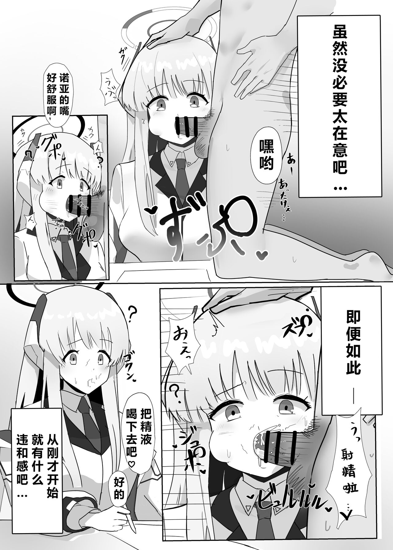 自覚催眠、時間操作、認識阻害、常識改変シリーズ - Page 59