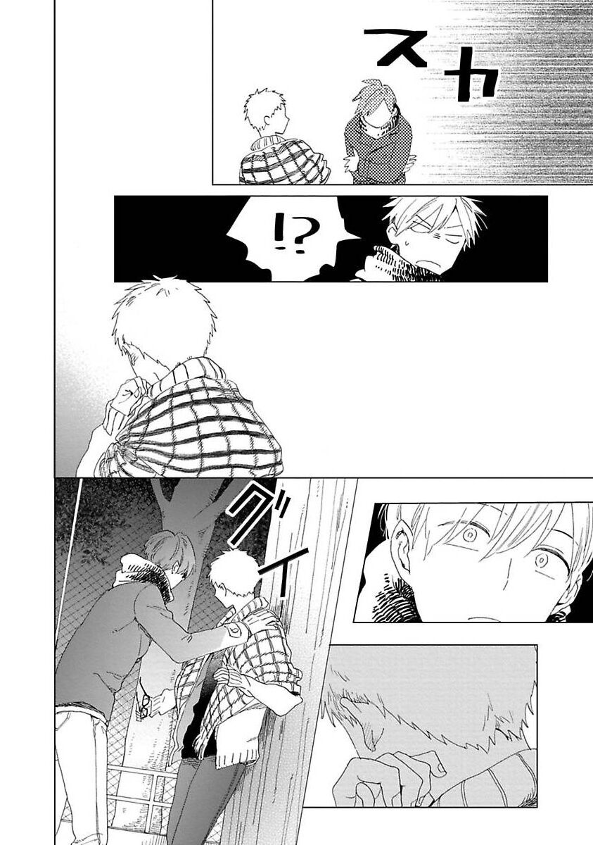Suki to Kimi to Kakurenbo - Page 176