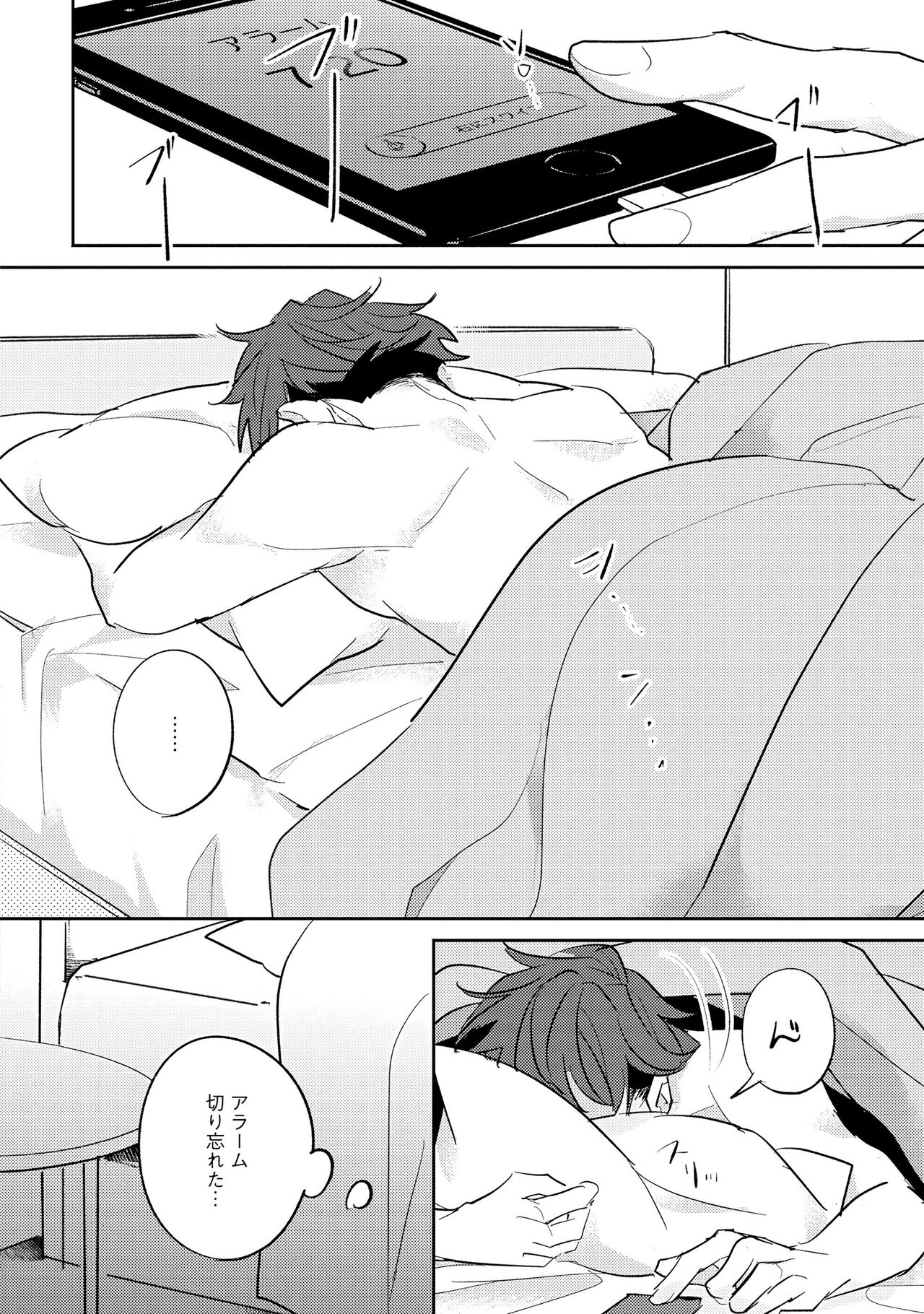 No Doubt Lilac - Page 162