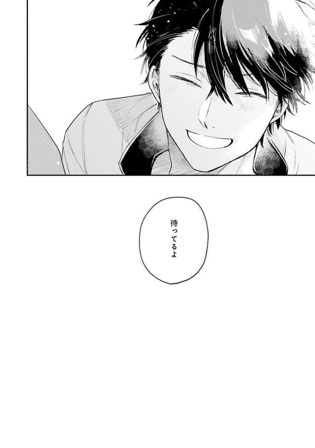 Senpai, Danjite Koi de wa! - Page 150