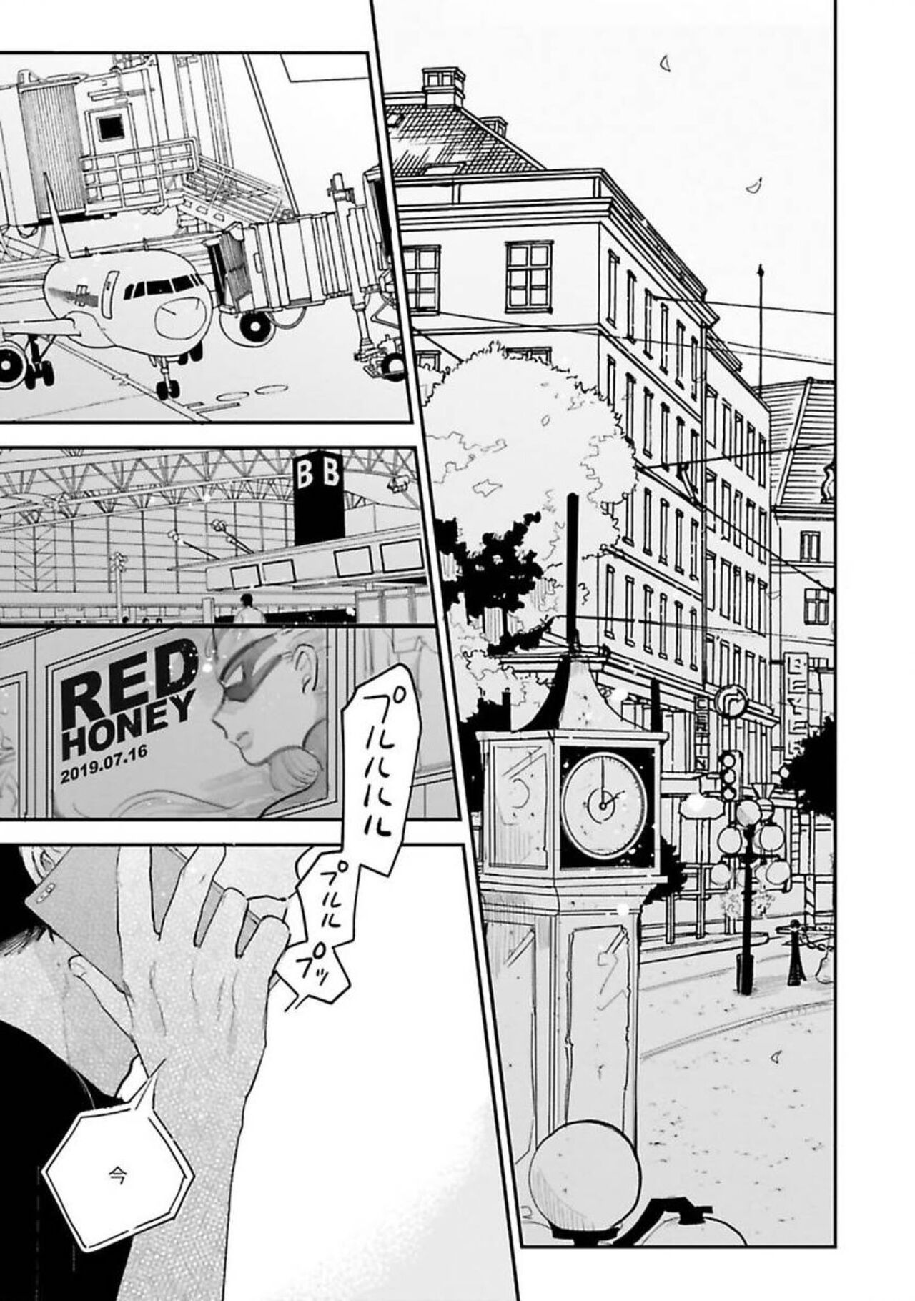 Senpai, Danjite Koi de wa! - Page 151