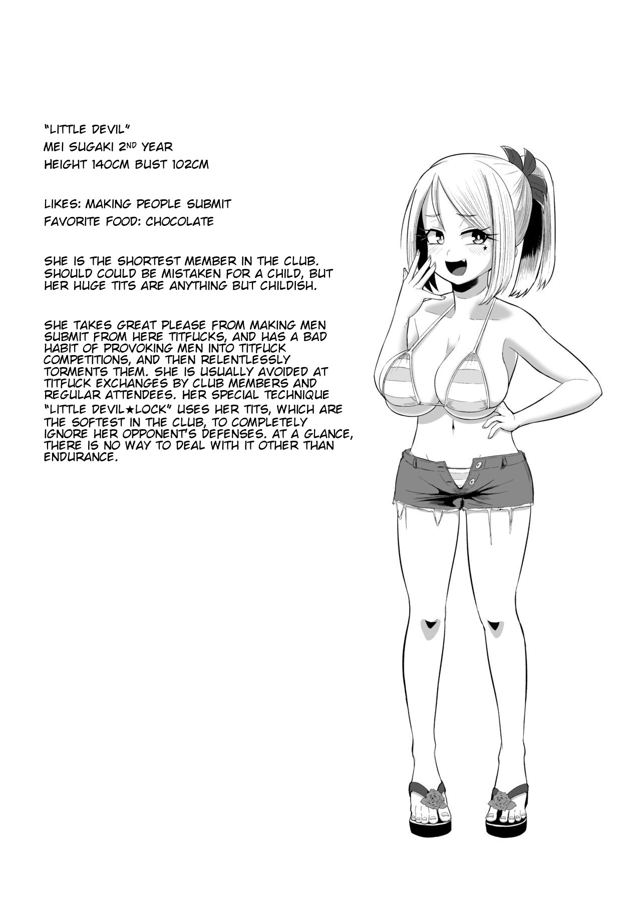 Nekketsu Paizuri-bu!! Bangaihen - Page 23