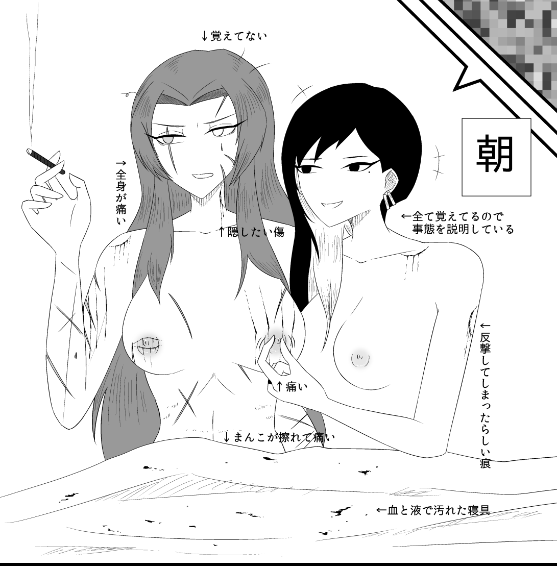 10/31 Ibento Shinkan - Page 26