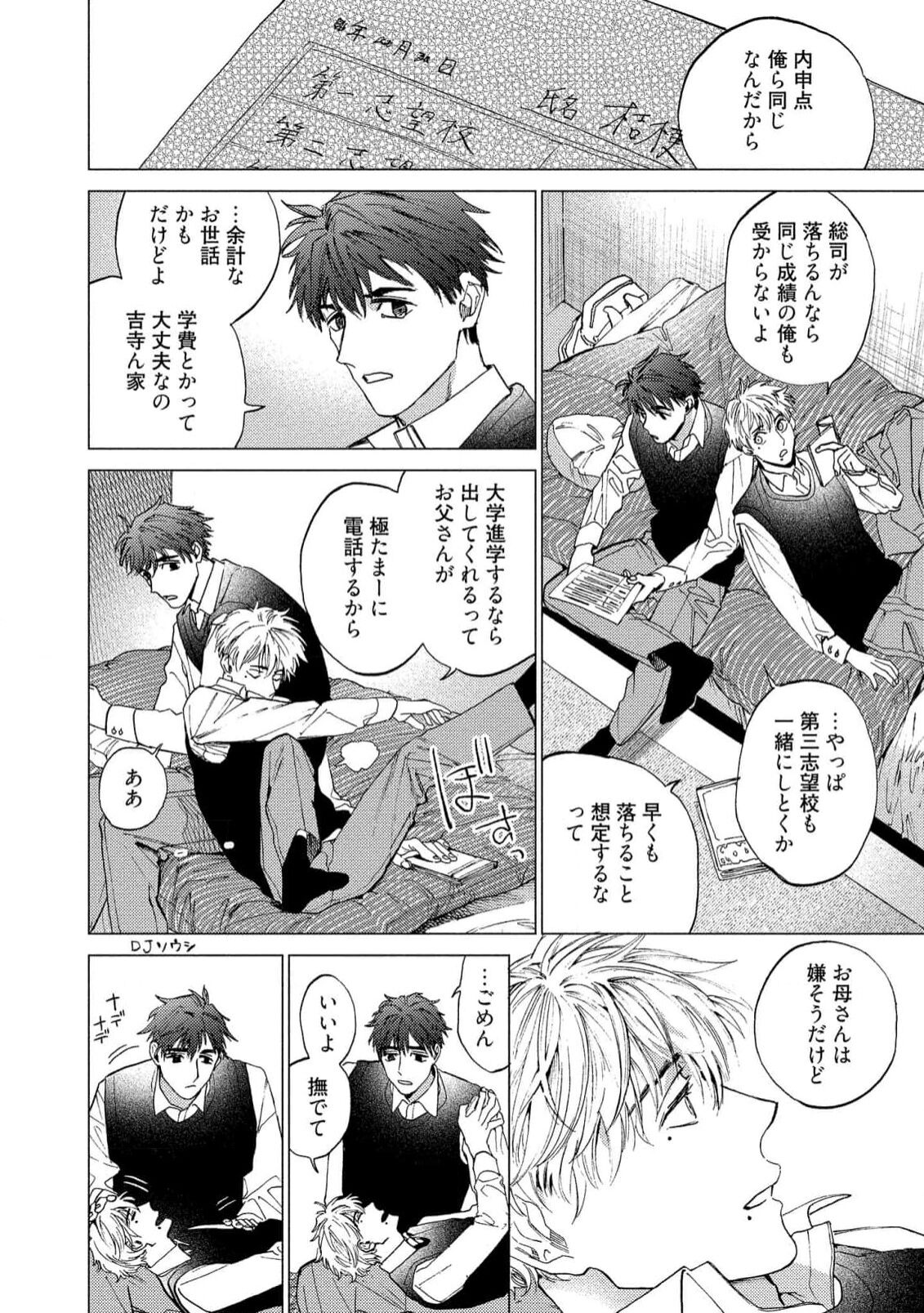 Fukushuu ga Tokenai - Page 128