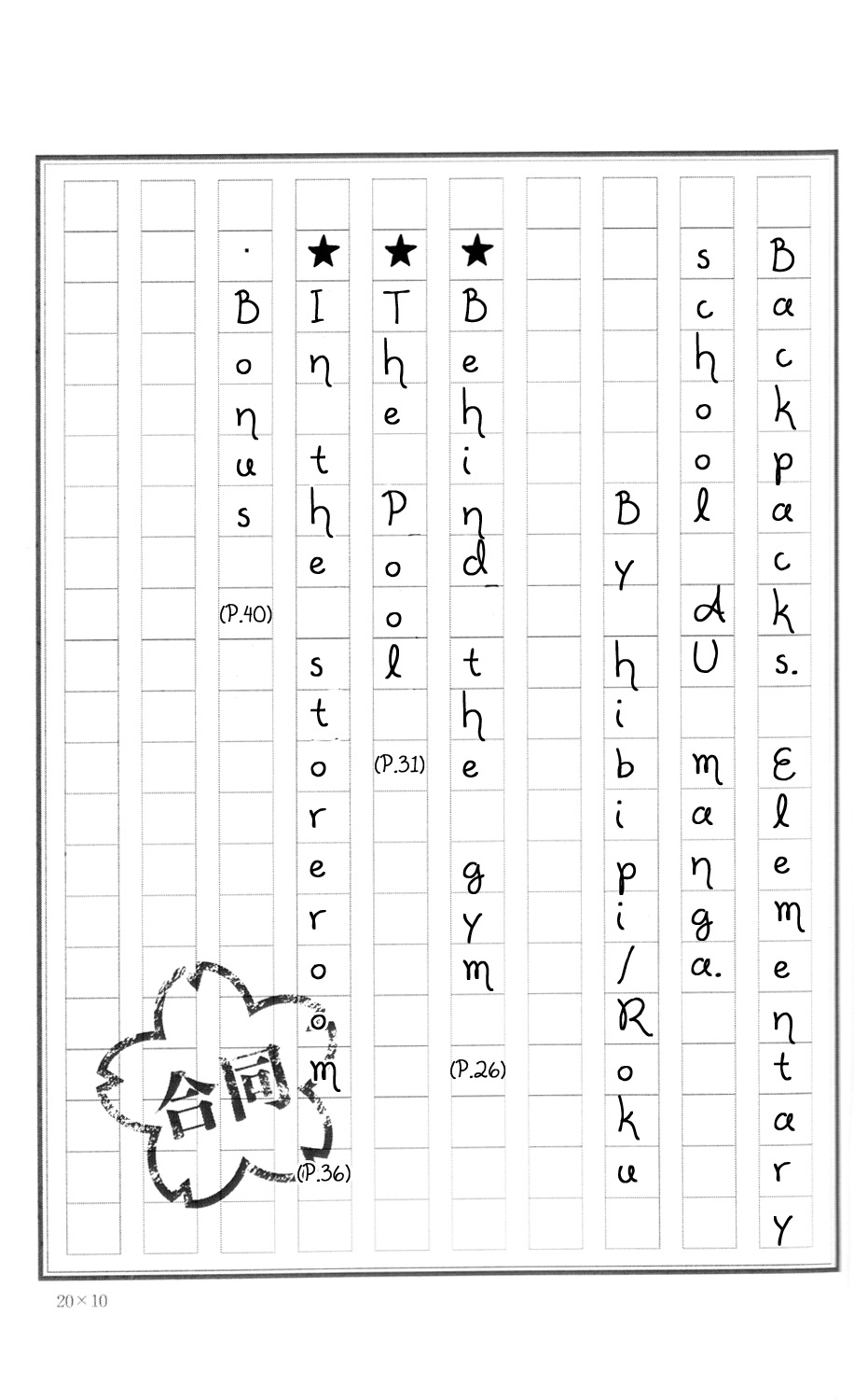 Preview page 4