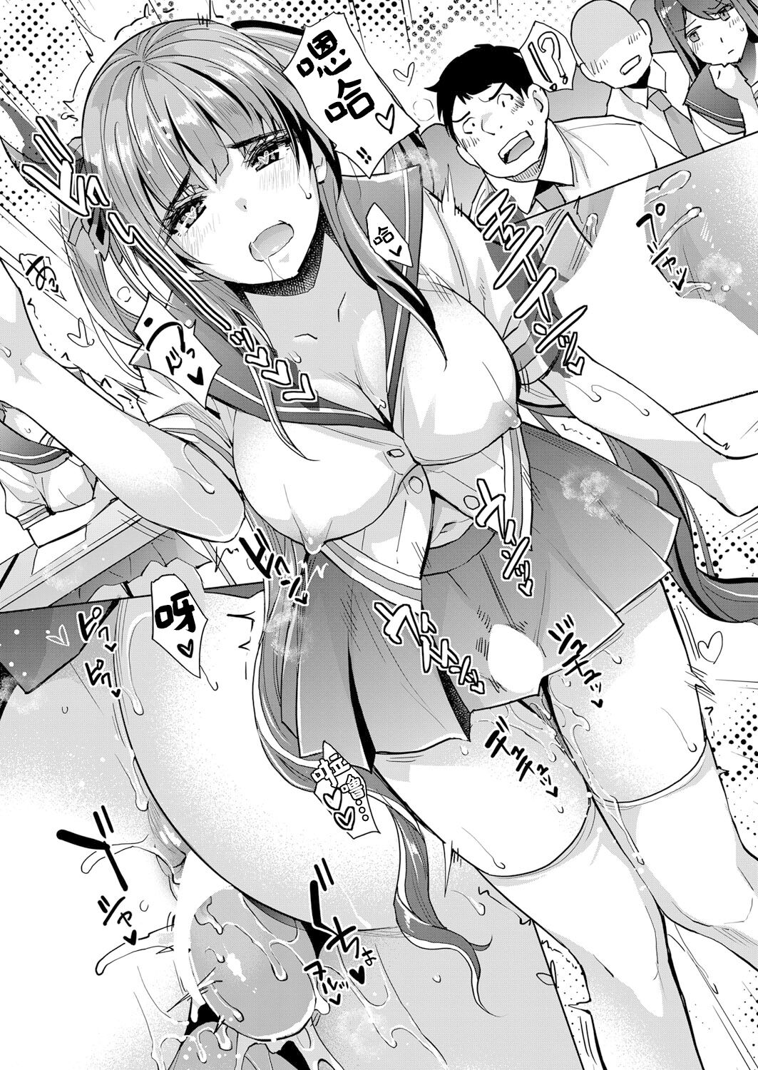 Aa Uruwashi no Imouto Maou-sama Ch. 5 - Page 9