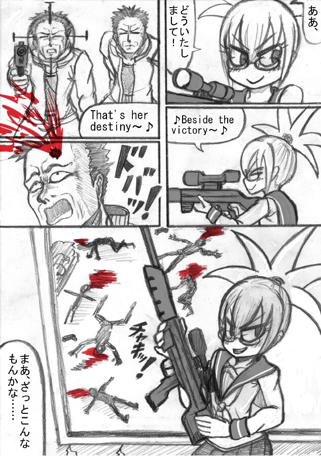 Shiritsu Jenosaido Gakuen! - Page 36
