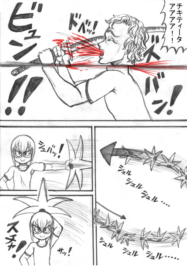 Shiritsu Jenosaido Gakuen! - Page 53