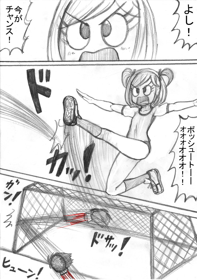 Shiritsu Jenosaido Gakuen! - Page 54