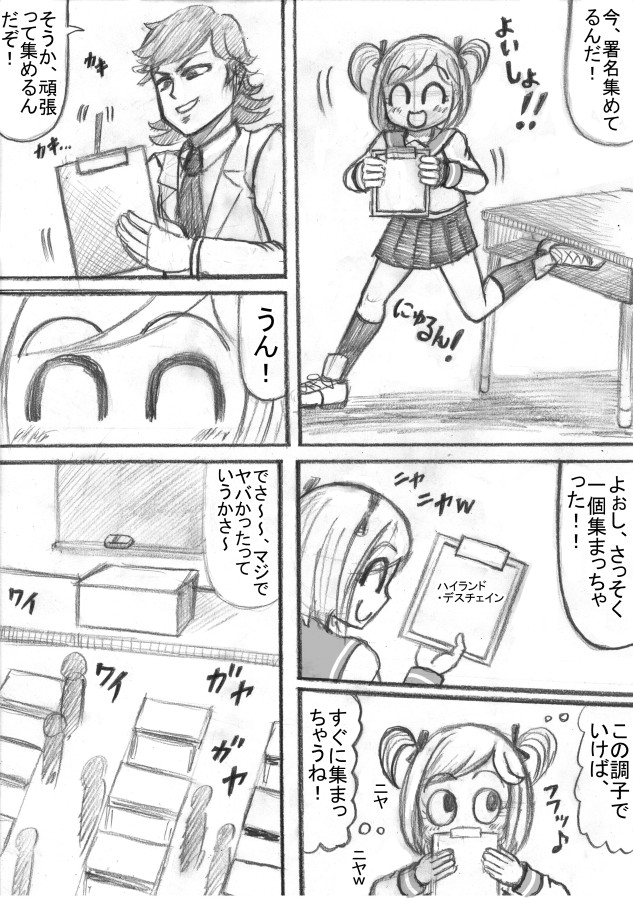 Shiritsu Jenosaido Gakuen! - Page 65