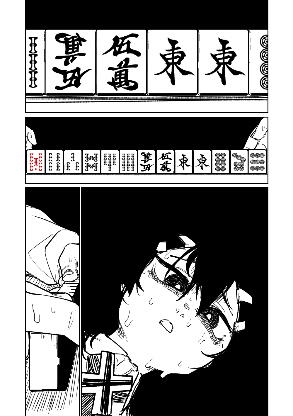 Benriya 68 Datsui Mahjong Ichi - Page 151