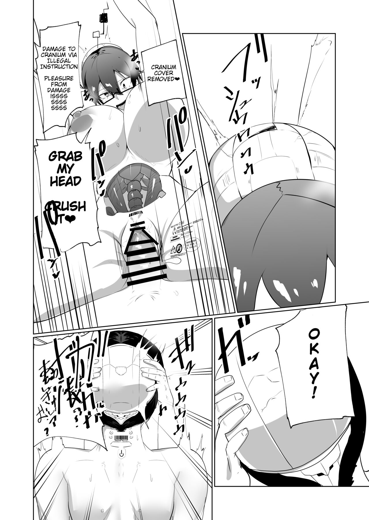 Android no Osananajimi o Bukkowasu Manga | The Manga about Violently Breaking your Android Childhood Friend - Page 16