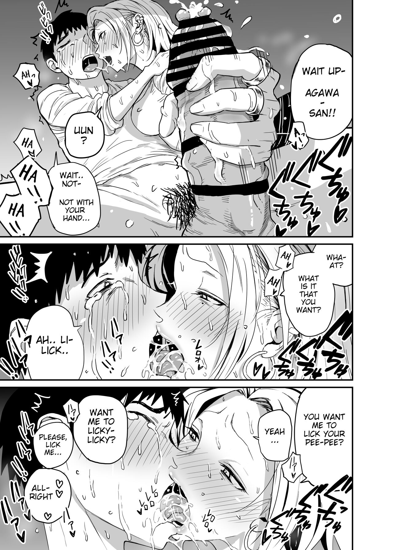 Gyaru JK Ero Manga Chapter 1-5 - Page 78