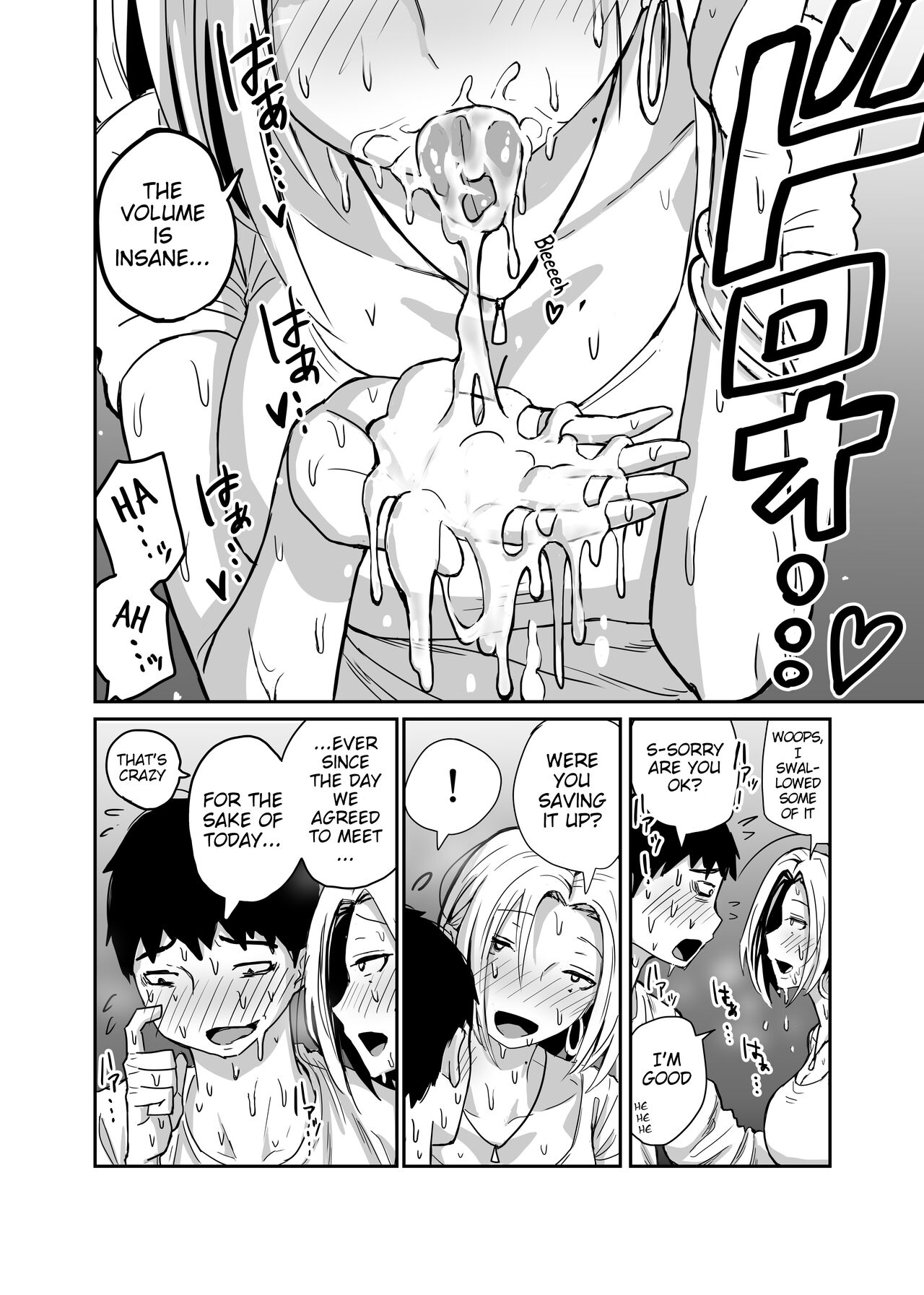 Gyaru JK Ero Manga Chapter 1-5 - Page 85