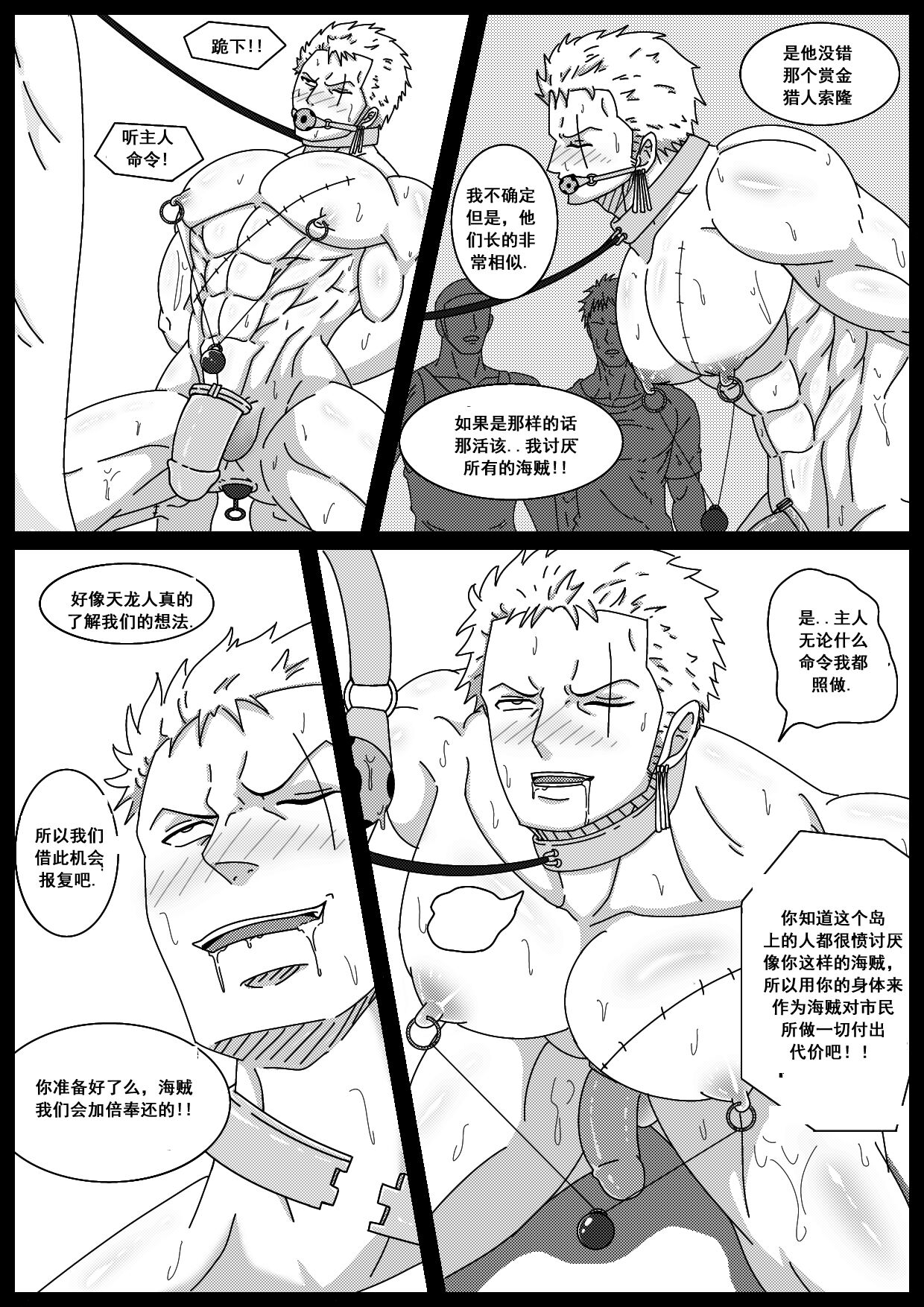 whitemoss - Page 15
