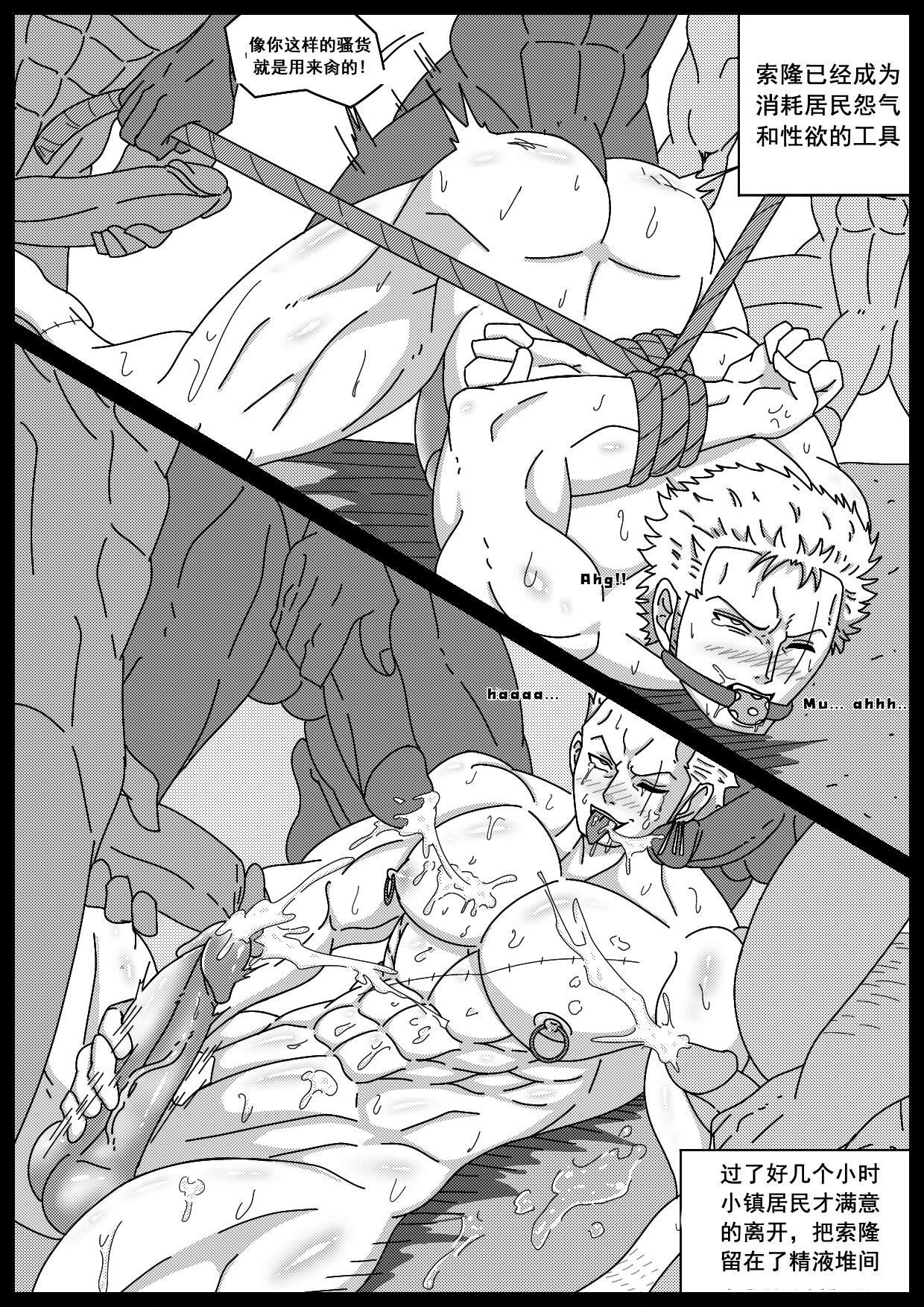 whitemoss - Page 19