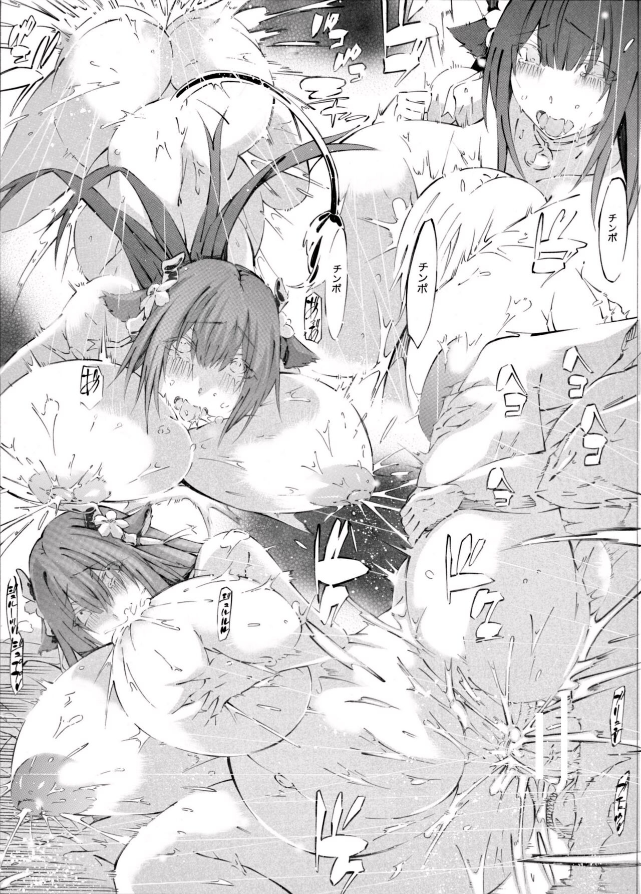 Kashino Pregnancy Life - Page 20
