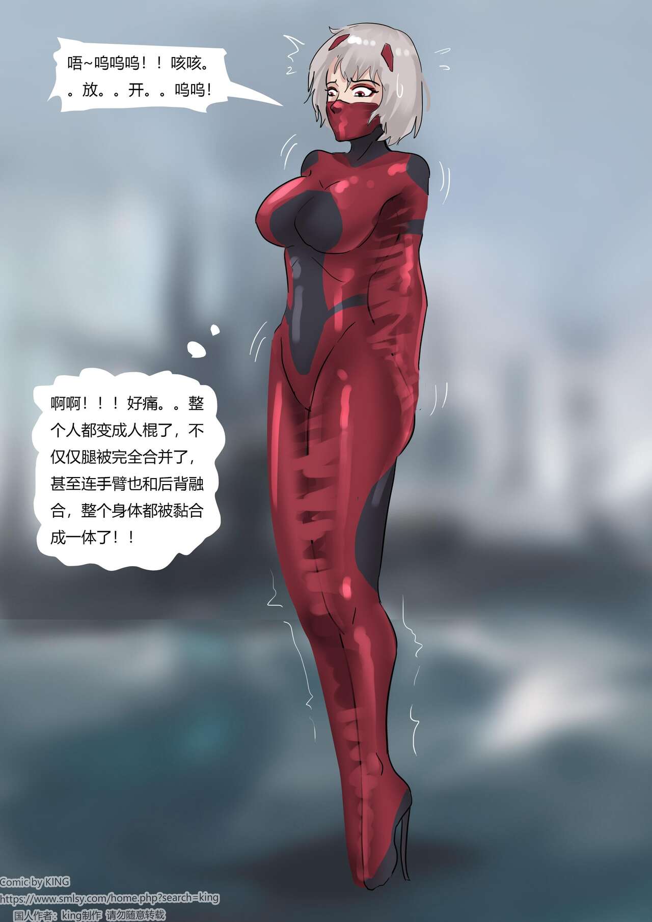 Tentacles Suit Restraint - Page 16